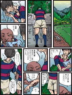 Page 75 of Josouko Monogatari 4 - Damasarete Nyotaika
