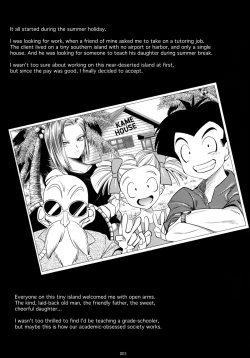 Page 2 of 18reru Hon | Android 18's Hypnosis NTR