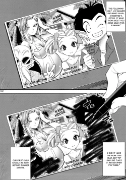 Page 31 of 18reru Hon | Android 18's Hypnosis NTR