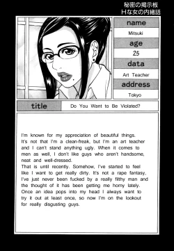 Page 23 of Himitsu no Keijiban H na Onna no Naisho Banashi