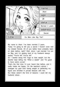 Page 3 of Himitsu no Keijiban H na Onna no Naisho Banashi