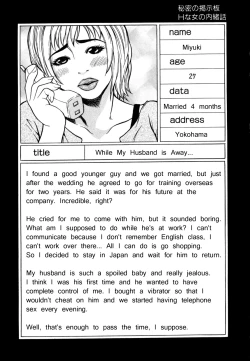 Page 43 of Himitsu no Keijiban H na Onna no Naisho Banashi