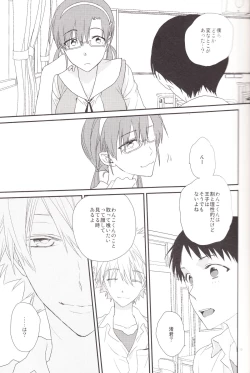 Page 12 of circle cycle circurate