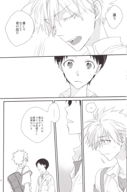 Page 19 of circle cycle circurate