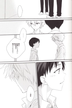 Page 20 of circle cycle circurate