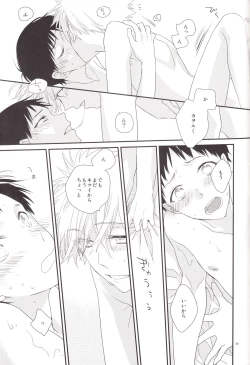 Page 28 of circle cycle circurate