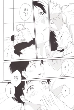 Page 5 of circle cycle circurate