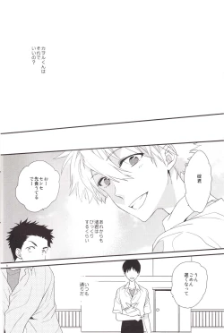 Page 7 of circle cycle circurate