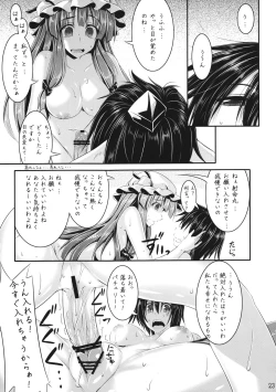 Page 22 of Tosho to Karasu to Tentacle