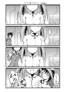 Page 6 of Hayate no Himegoto