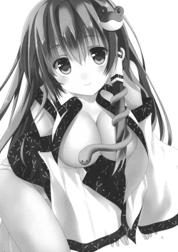 Page 2 of Kore wa Ze-ttai ni Naisho desu kara ne!