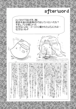 Page 24 of Merci Commune