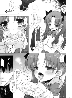 Page 10 of Ware no Kangaeta Loli Zeme wa Yuetsu Sugiru!!
