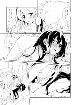 Page 28 of Love White