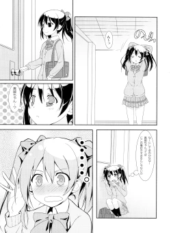 Page 4 of Love White