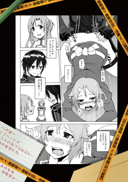 Page 27 of Lisbeth's Decision...To Steal Kirito From Asuna Even if She Has to Use a Dangerous Drug