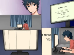 Page 33 of Donna Joushiki mo Kaerareru Chikara wo Mottara - Mirai Tsubuyakitter