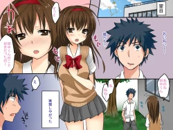 Page 4 of Donna Joushiki mo Kaerareru Chikara wo Mottara - Mirai Tsubuyakitter