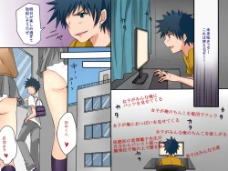 Page 9 of Donna Joushiki mo Kaerareru Chikara wo Mottara - Mirai Tsubuyakitter