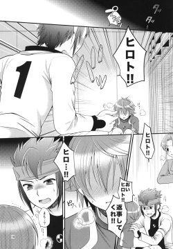 Page 11 of 24sai Endou-san to Ippuku Morareta Hiroto ga Kouishitsu de xxx suru Hon