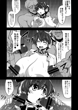 Page 7 of Comeback idol training school