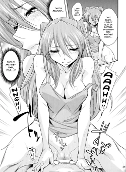 Page 26 of Second Children