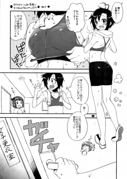 Page 15 of Ore no Idol ga Konna ni Azu to Mako!! 2