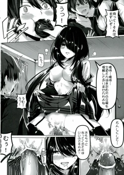 Page 10 of Shoujo Kyousou Koiuta