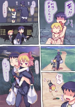 Page 34 of 東方アンケ4週目