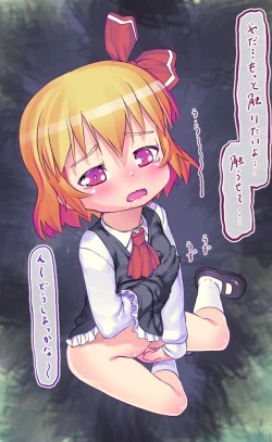 Page 9 of 東方アンケ4週目