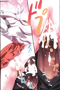Page 21 of Kokoro no Kokoro