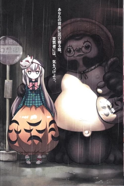 Page 23 of Kokoro no Kokoro