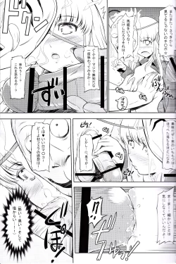 Page 10 of Shin Rankan Sarugaku