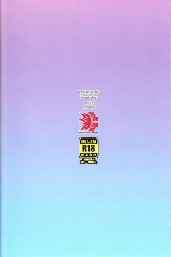 Page 24 of Shin Rankan Sarugaku