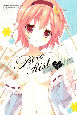 Page 1 of Perorist-alone in my room