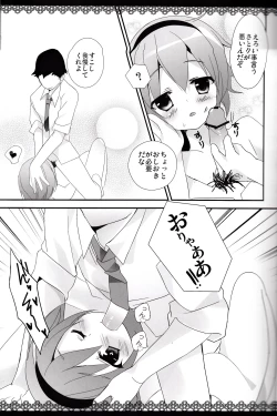 Page 8 of Perorist-alone in my room