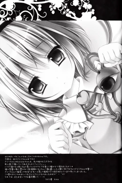 Page 17 of Nyan Satori Collection