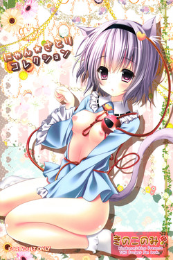 Download Nyan Satori Collection