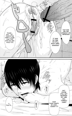 Page 19 of REDLEVEL7.5