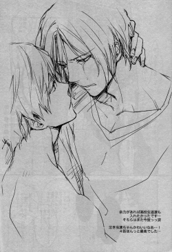 Page 15 of Naughty Joke