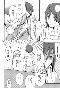 Page 5 of Naughty Joke