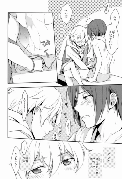 Page 9 of Naughty Joke