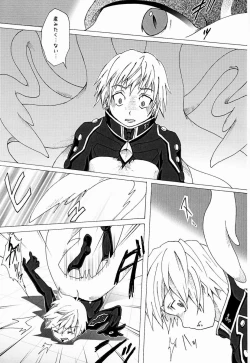 Page 22 of Trauma Maker