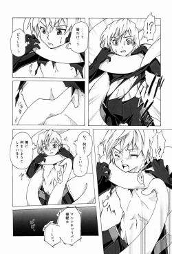 Page 9 of Trauma Maker