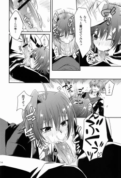 Page 13 of Kai-kun to Boku no Himitsu