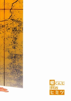 Page 30 of Kai-kun to Boku no Himitsu