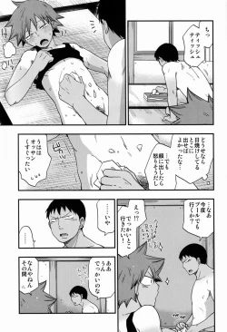 Page 20 of Santun
