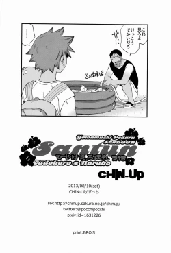 Page 21 of Santun
