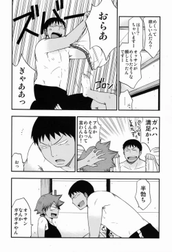 Page 9 of Santun