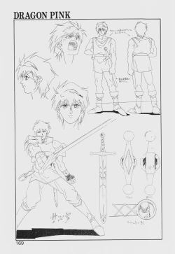 Page 168 of Dragon Pink THE SECRET POWER